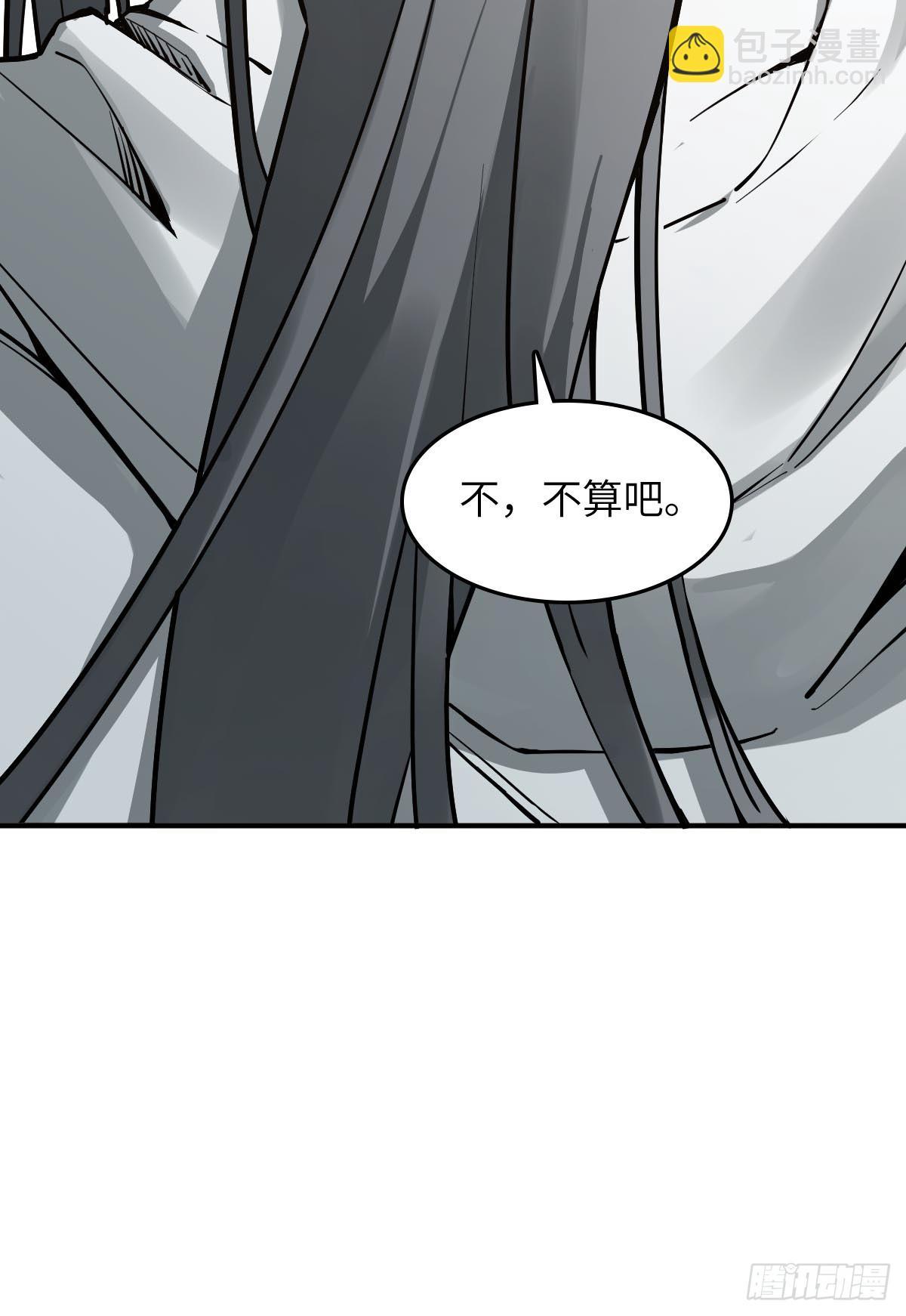 319 突飞猛进(1/2)-第324话