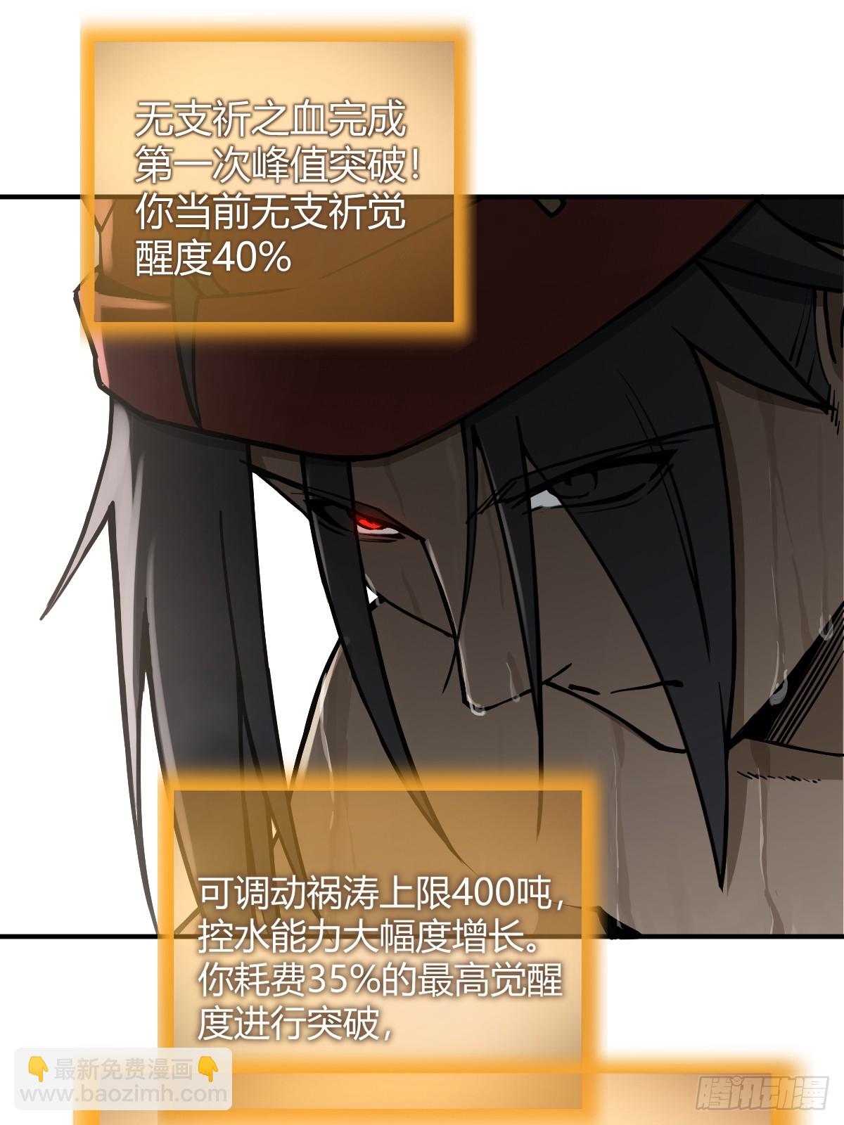 319 突飞猛进(1/2)-第324话