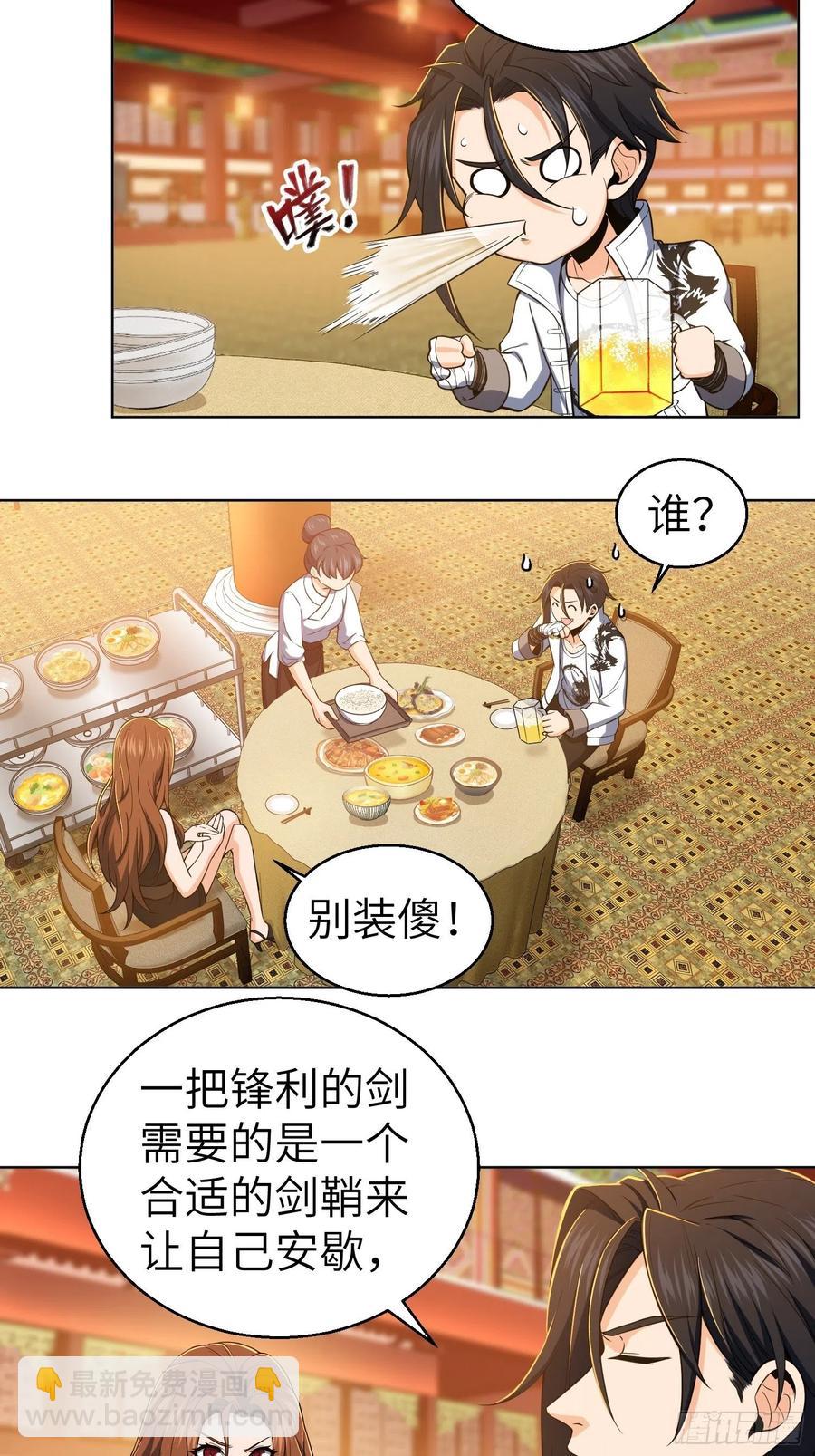 030 演员们-第34话