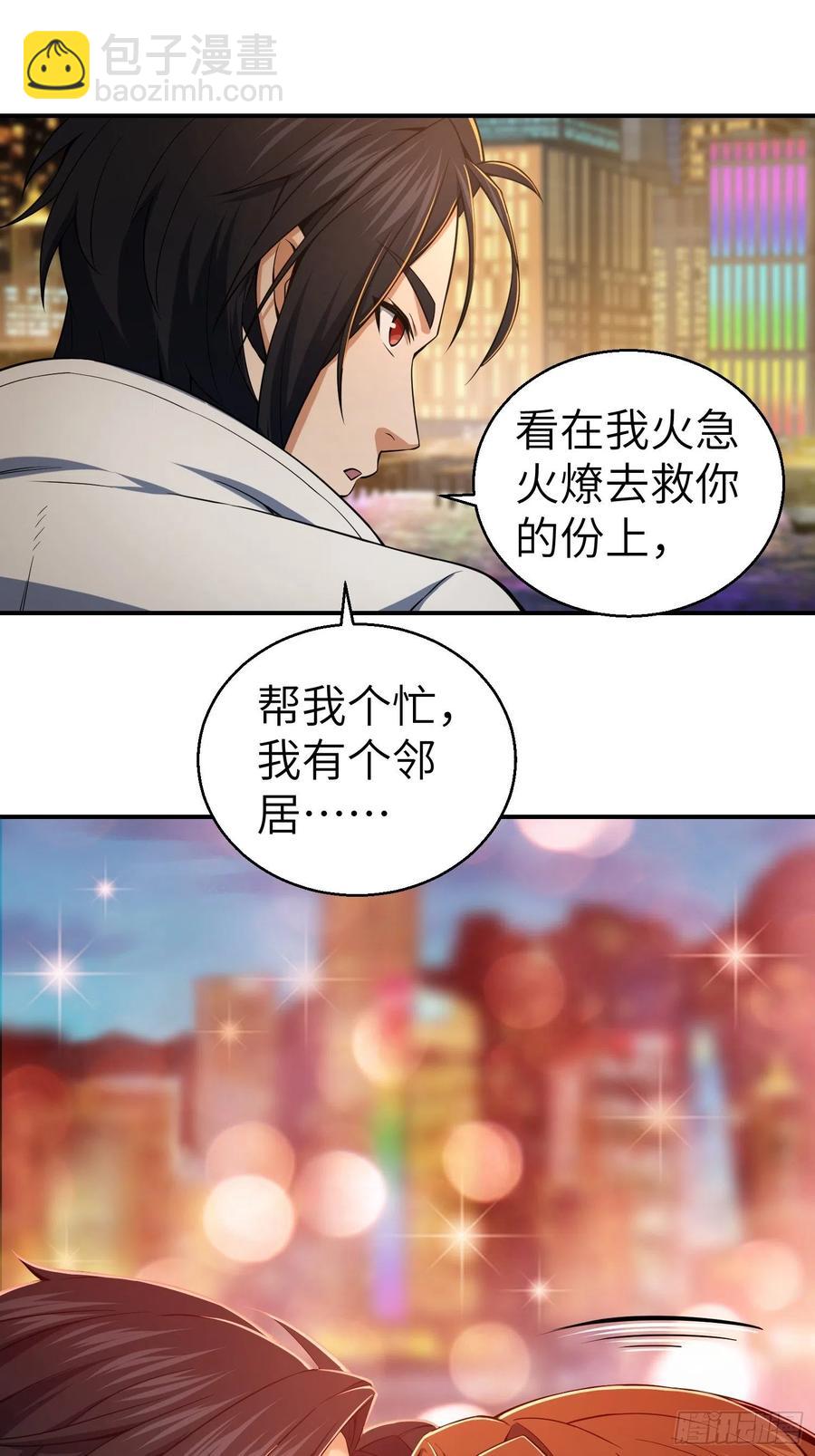 030 演员们-第34话