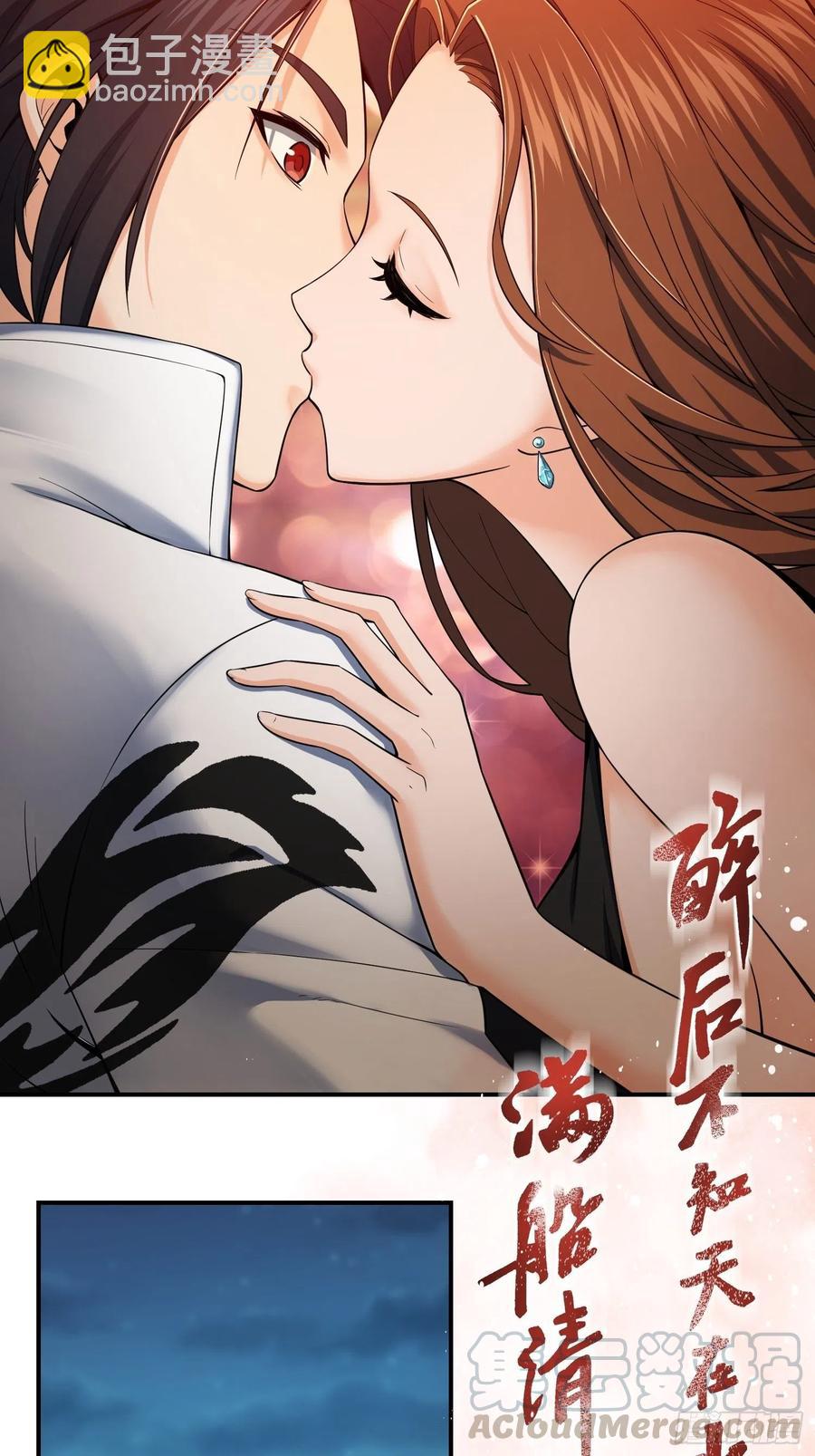 030 演员们-第34话