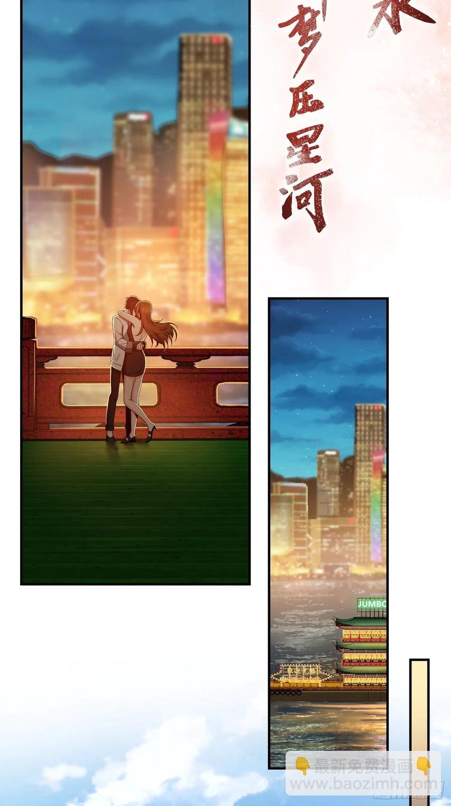 030 演员们-第34话