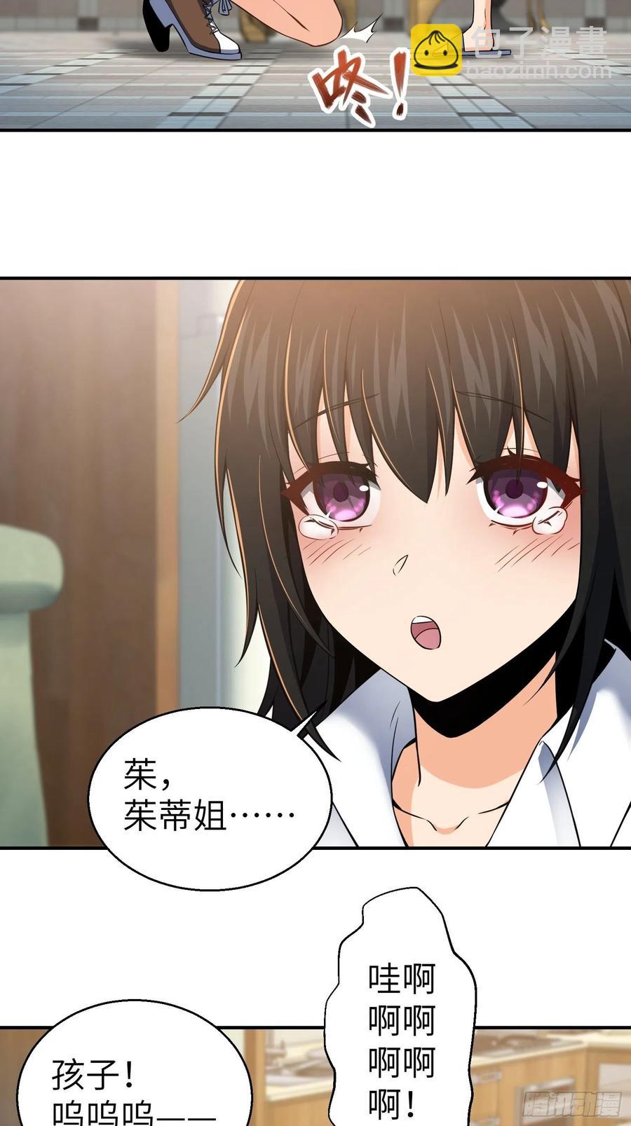 030 演员们-第34话