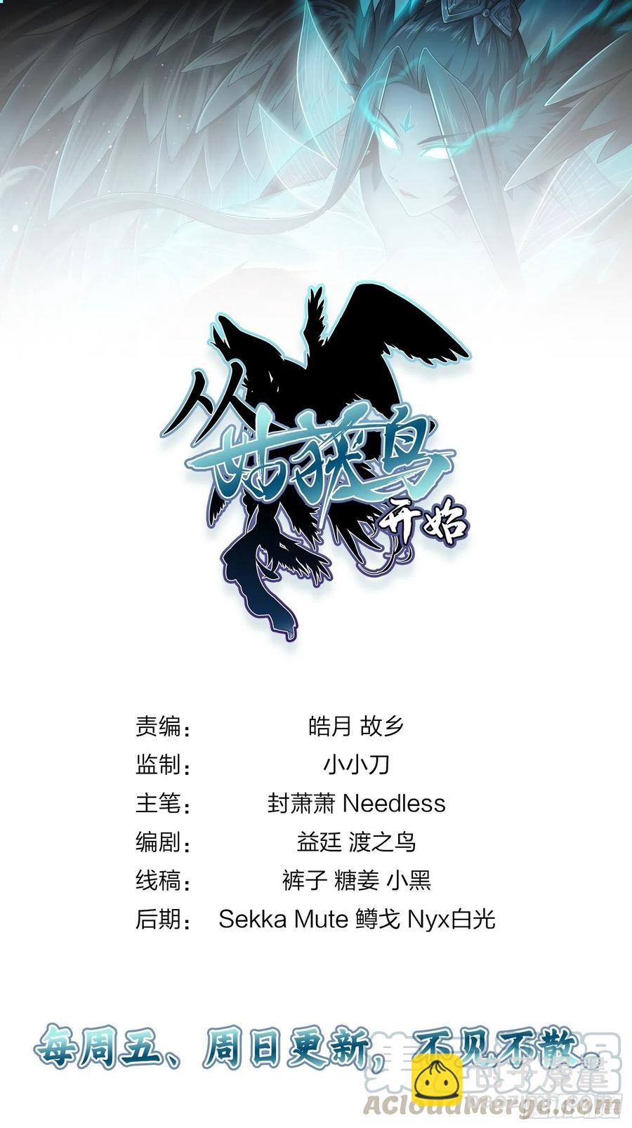 030 演员们-第34话