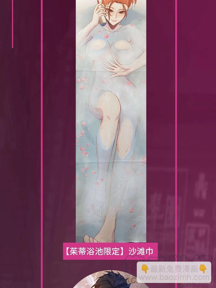 030 演员们-第34话