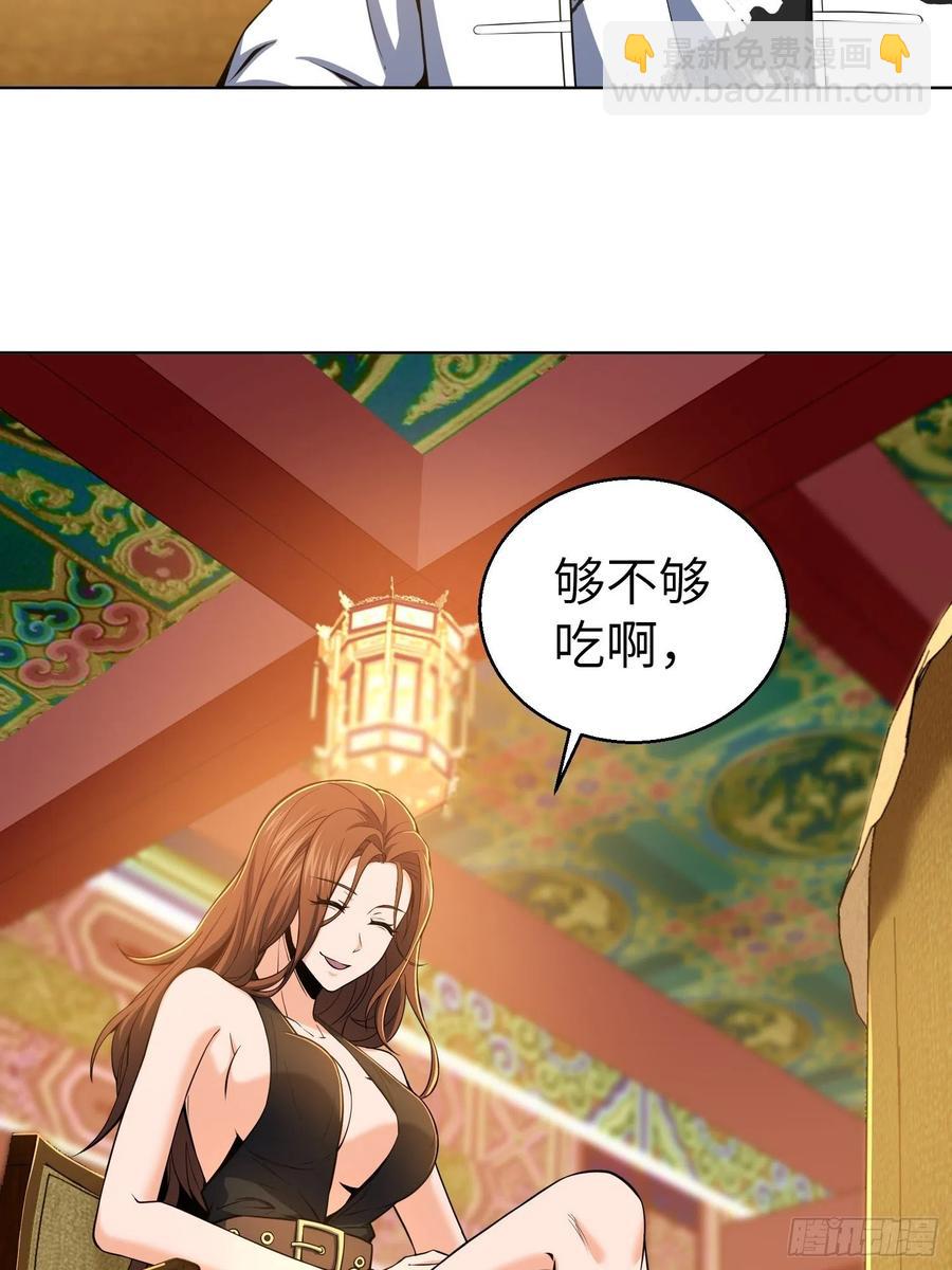 030 演员们-第34话