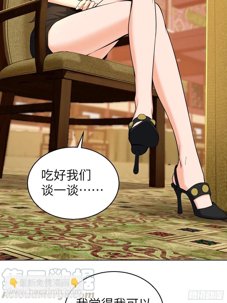 030 演员们-第34话