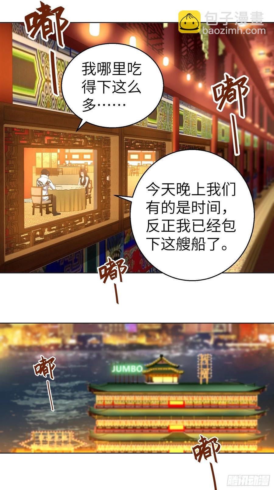 030 演员们-第34话