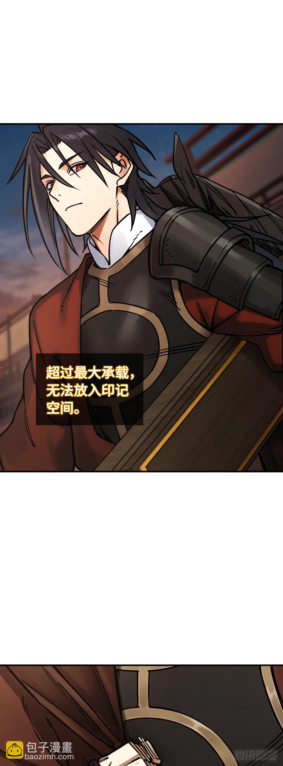 327 百妖堂会（一）-第332话