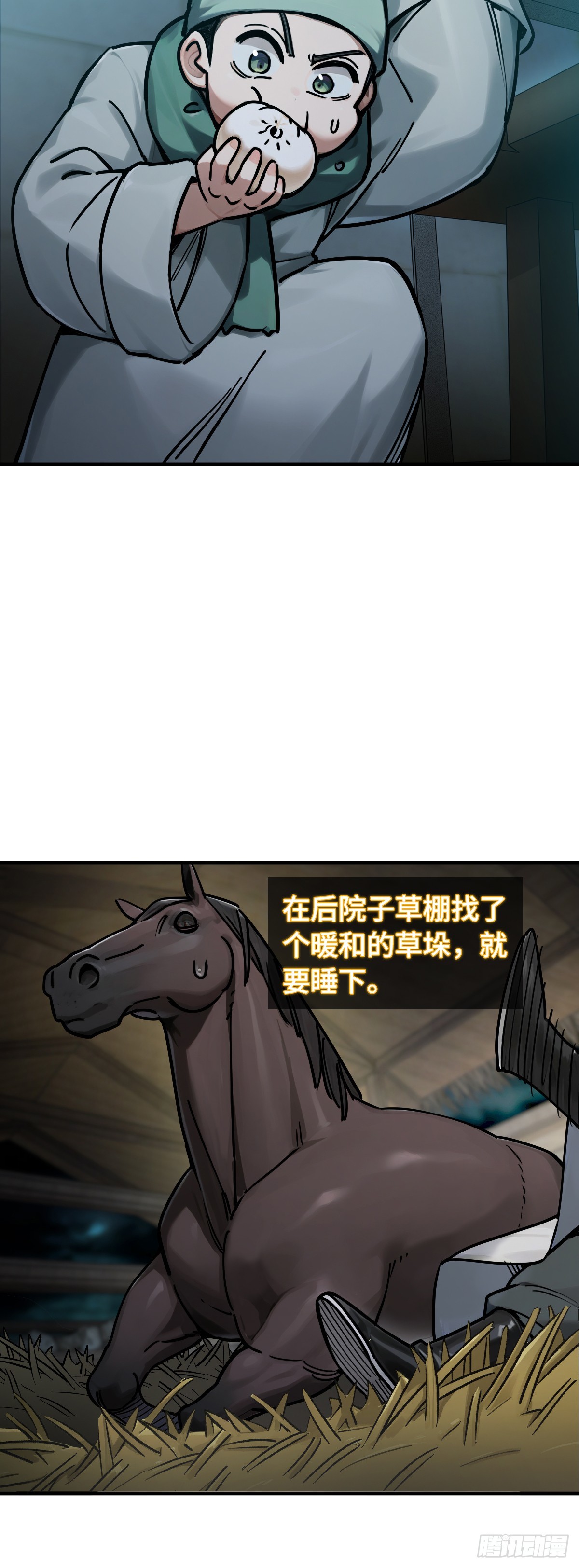 329 百妖堂会（三）-第334话