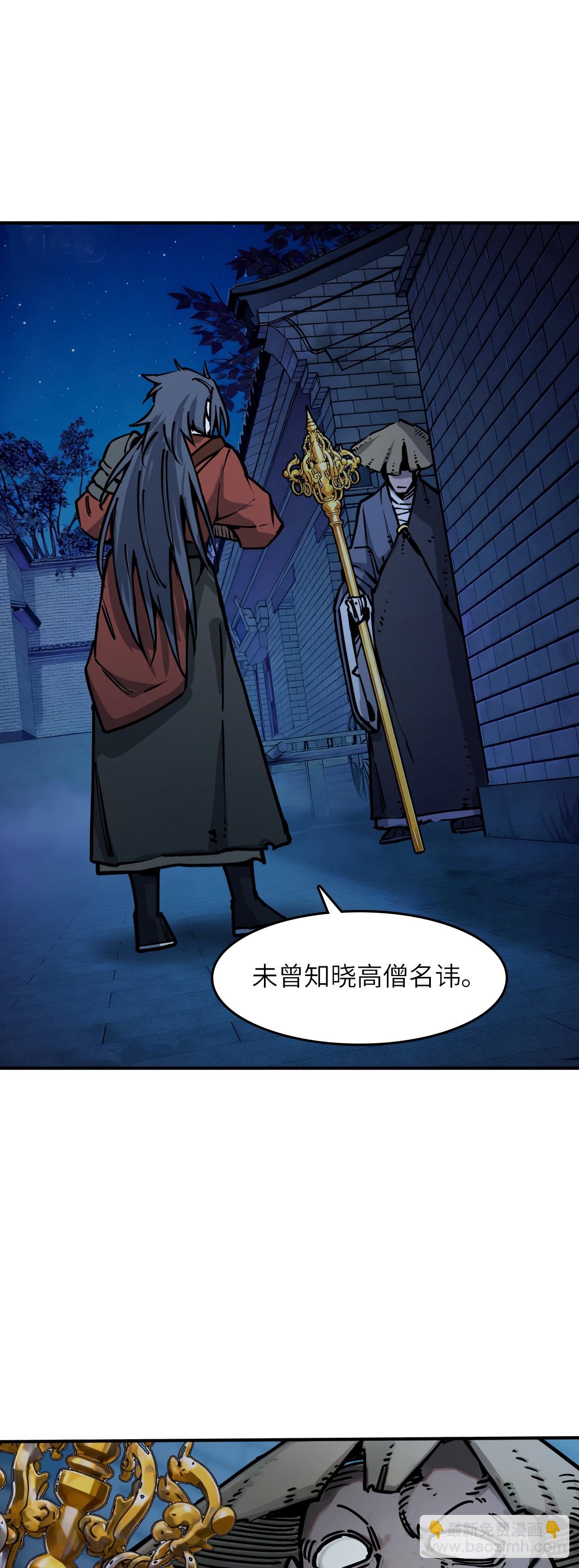331 一个千古迷弟的诞生-第336话