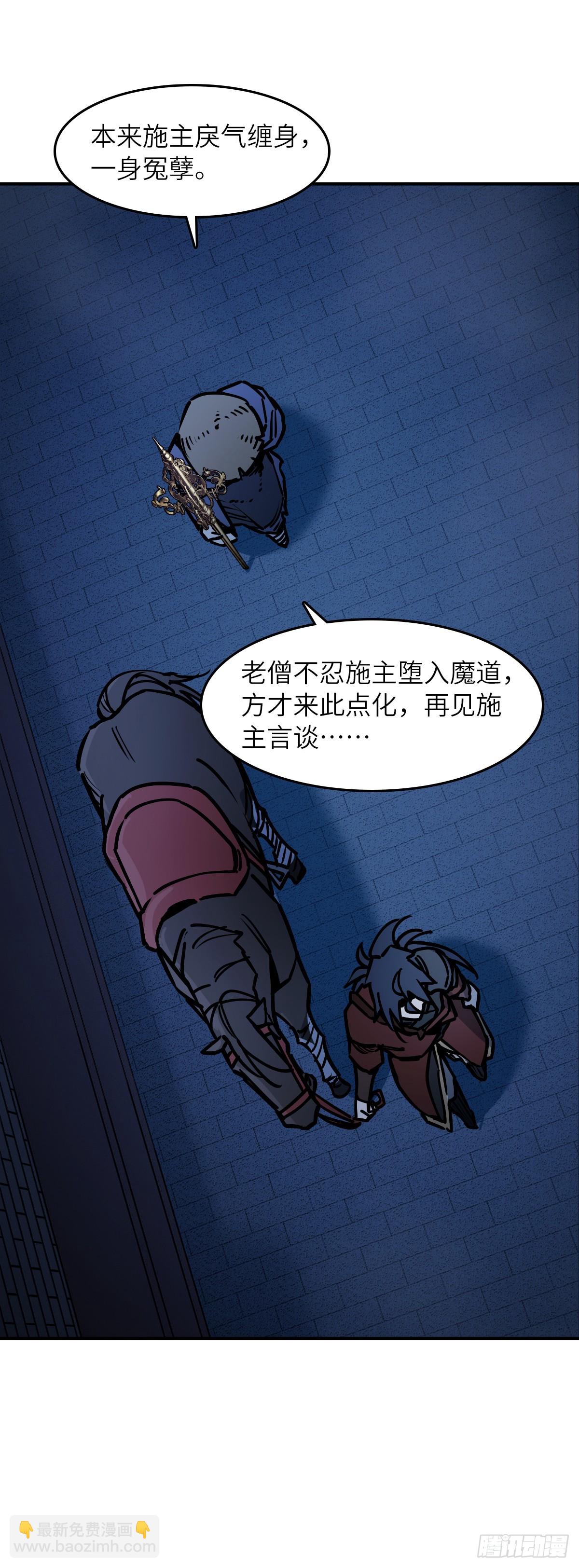 331 一个千古迷弟的诞生-第336话