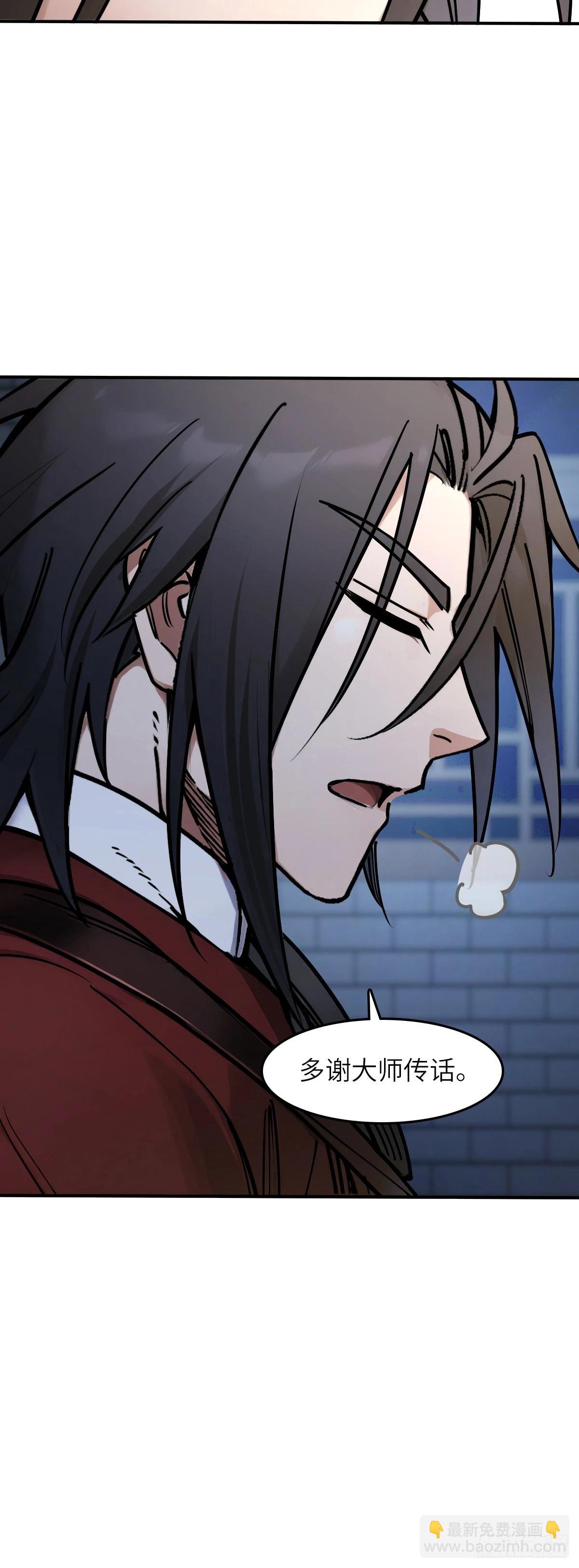 332 高僧耳健连-第338话