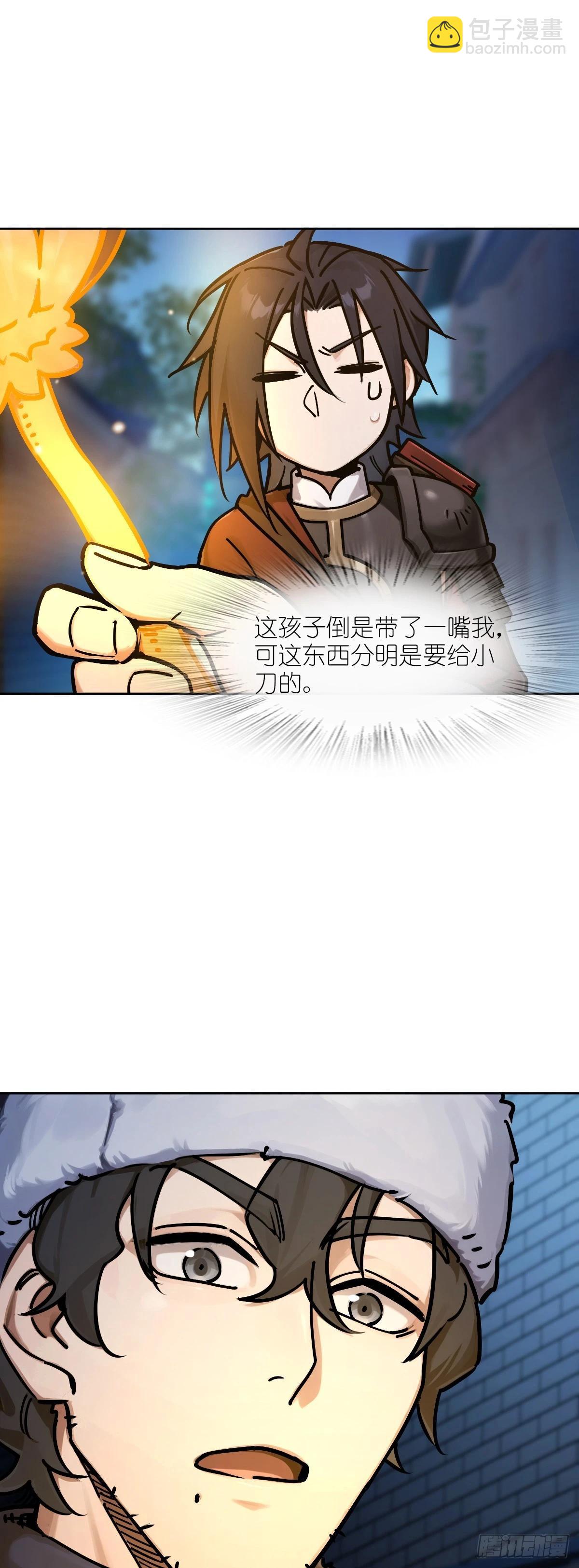 332 高僧耳健连-第338话