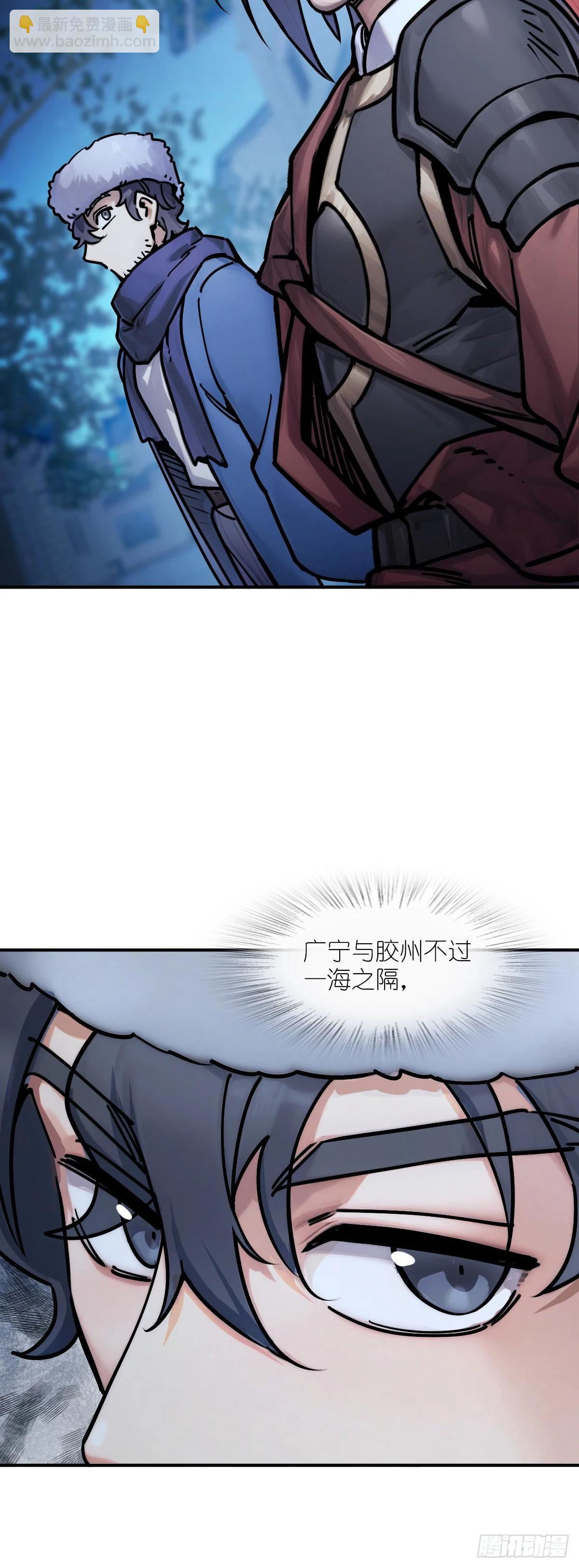 332 高僧耳健连-第338话