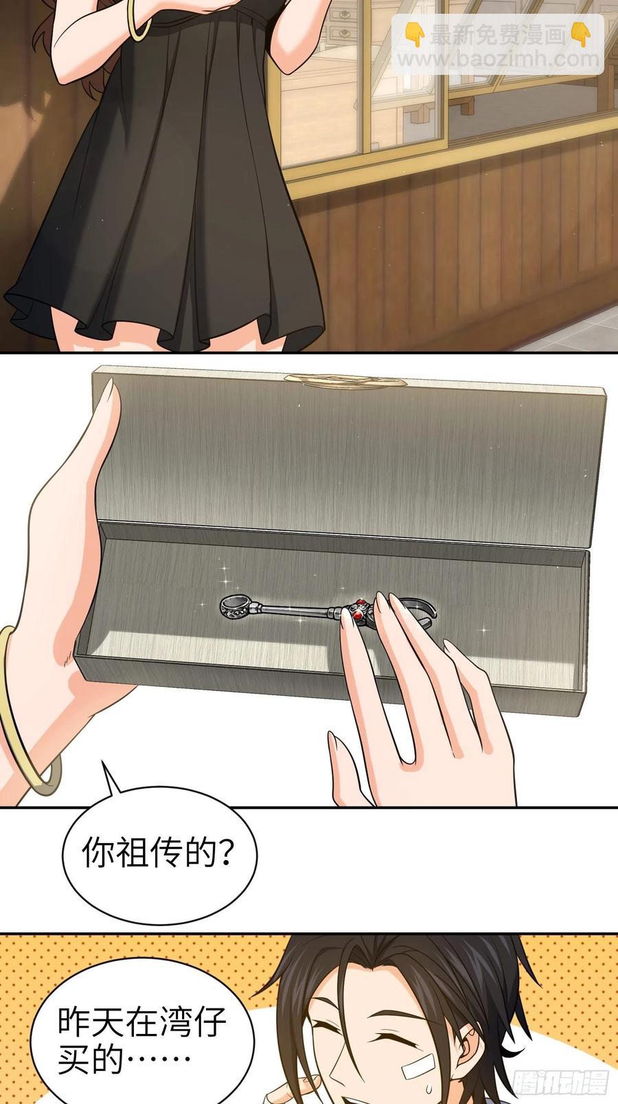 032 恶斗开始(1/2)-第36话