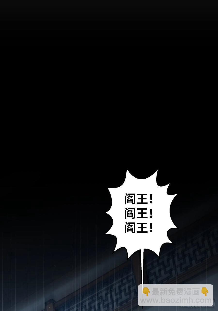 032 恶斗开始(1/2)-第36话