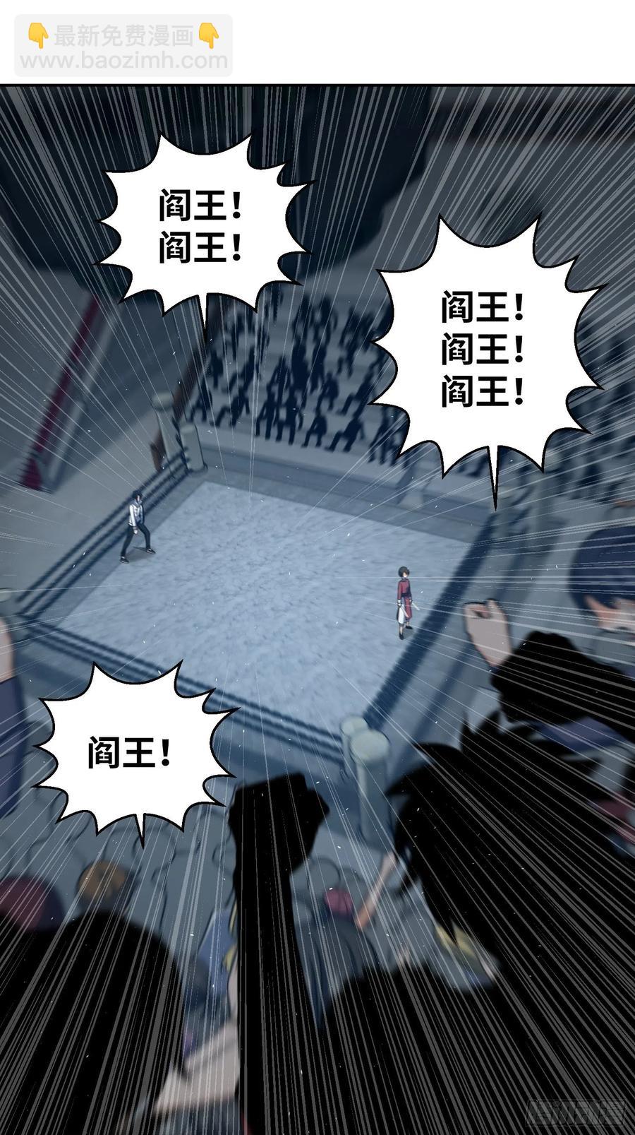 032 恶斗开始(1/2)-第36话
