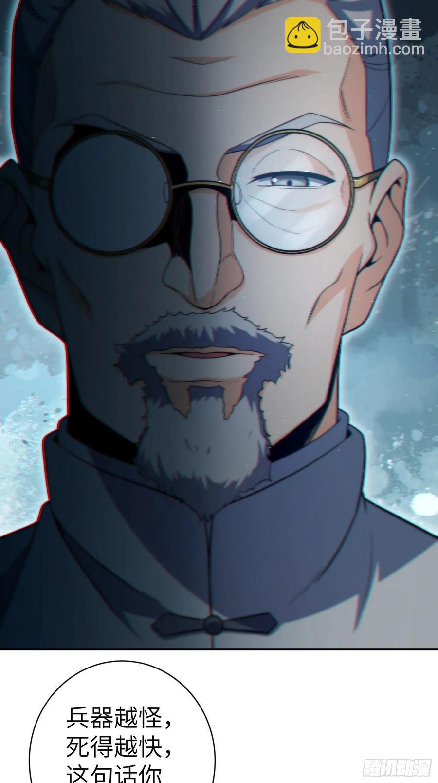 032 恶斗开始(1/2)-第36话