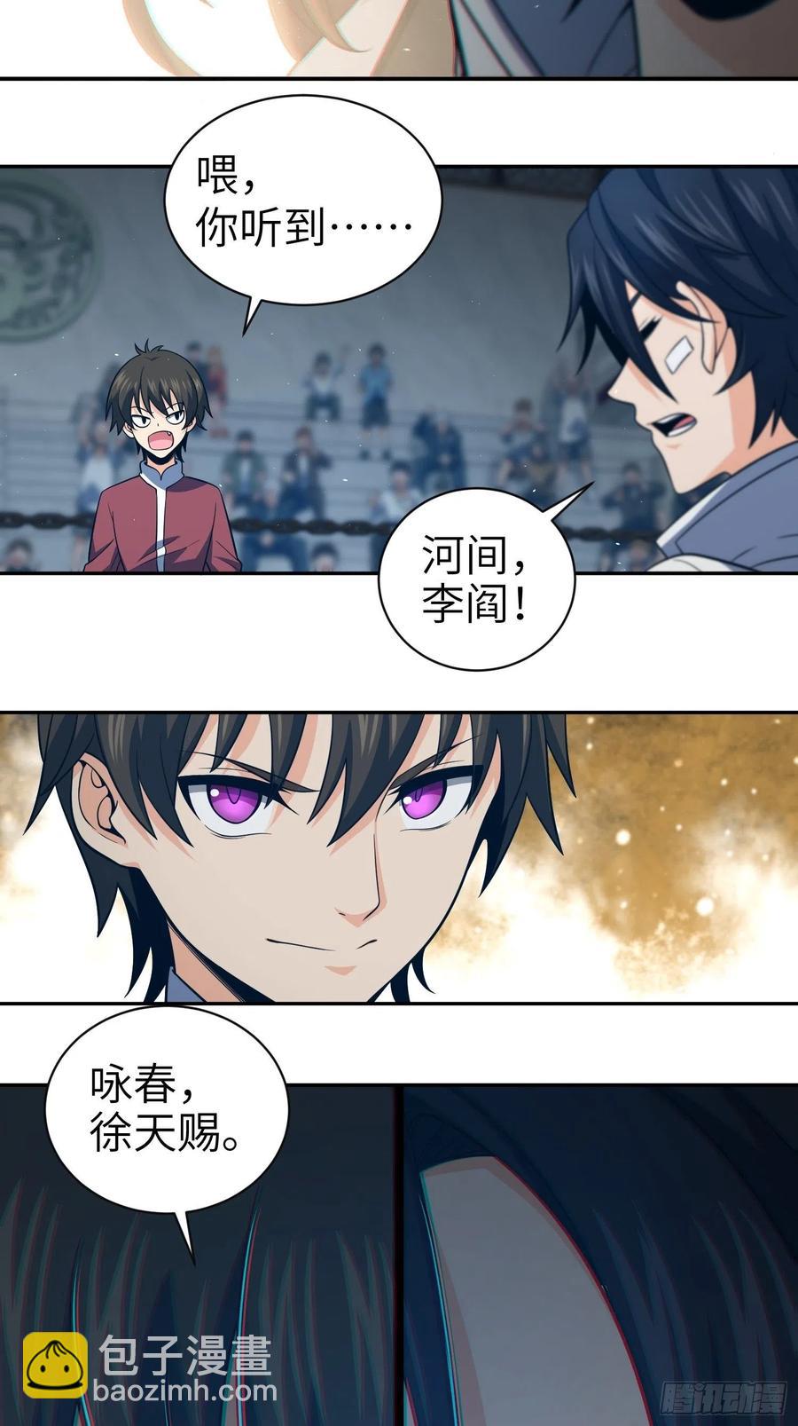 032 恶斗开始(1/2)-第36话