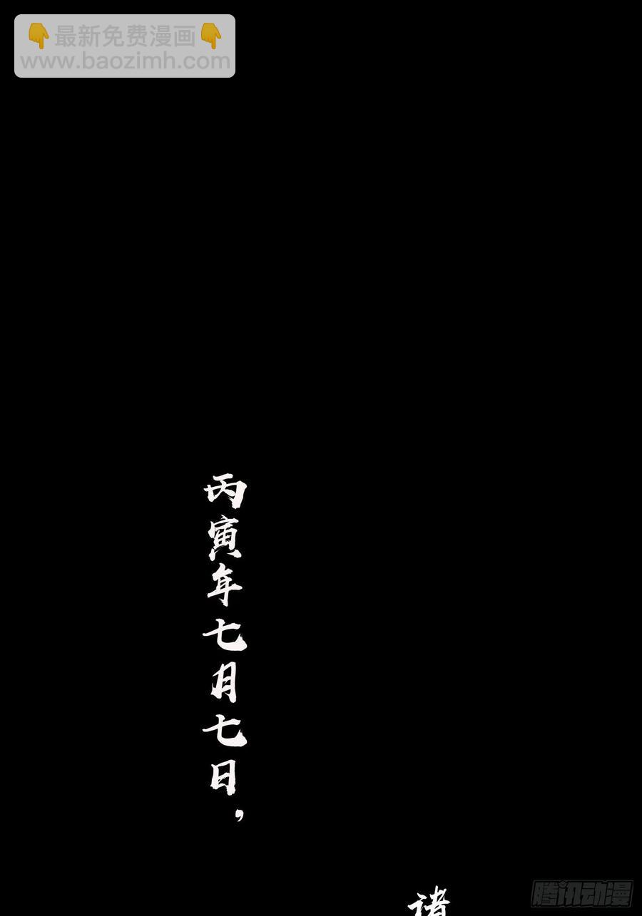 032 恶斗开始(1/2)-第36话