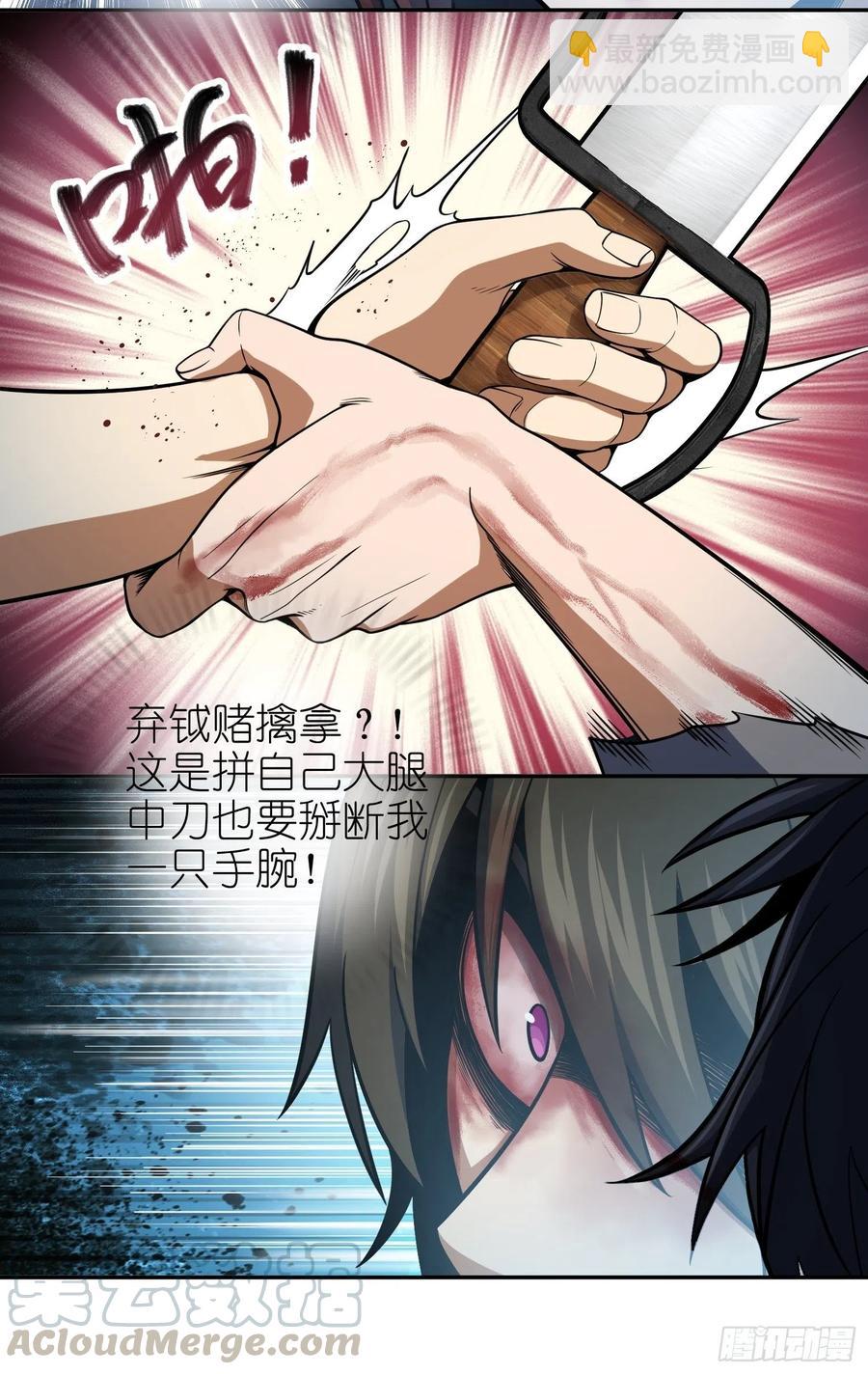 034 终焉(1/2)-第38话