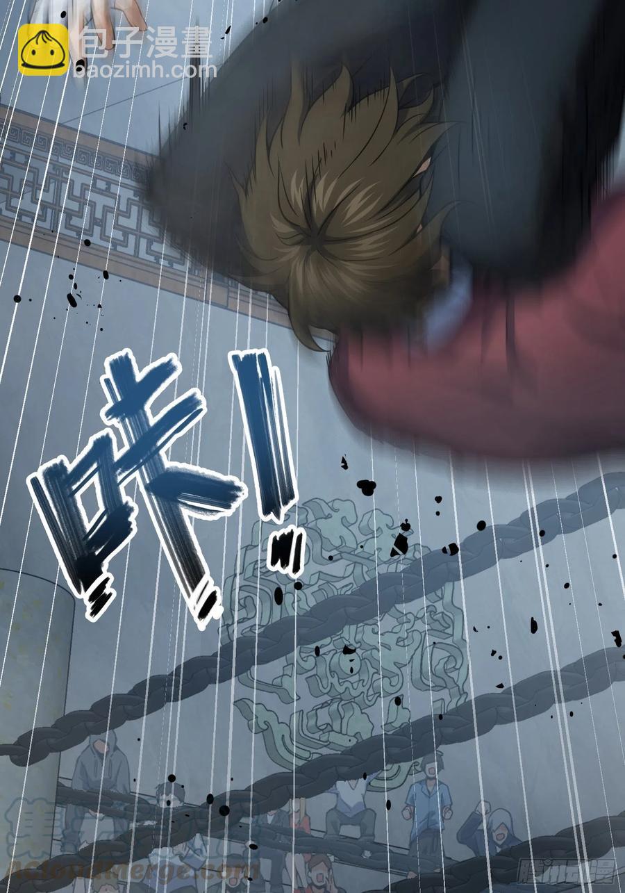 034 终焉(1/2)-第38话