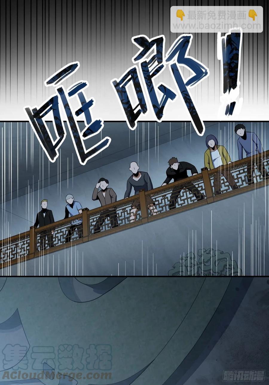 034 终焉(1/2)-第38话
