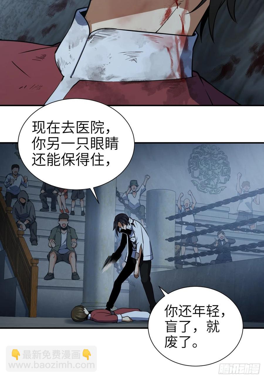 034 终焉(1/2)-第38话