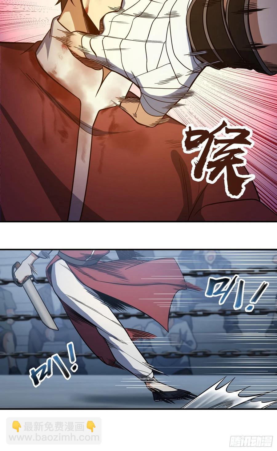 034 终焉(1/2)-第38话