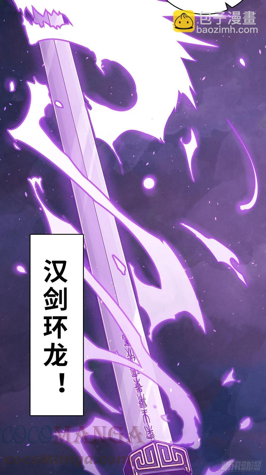 036 刺青-第40话