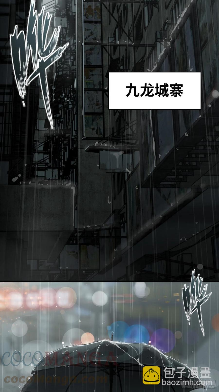 036 刺青-第40话