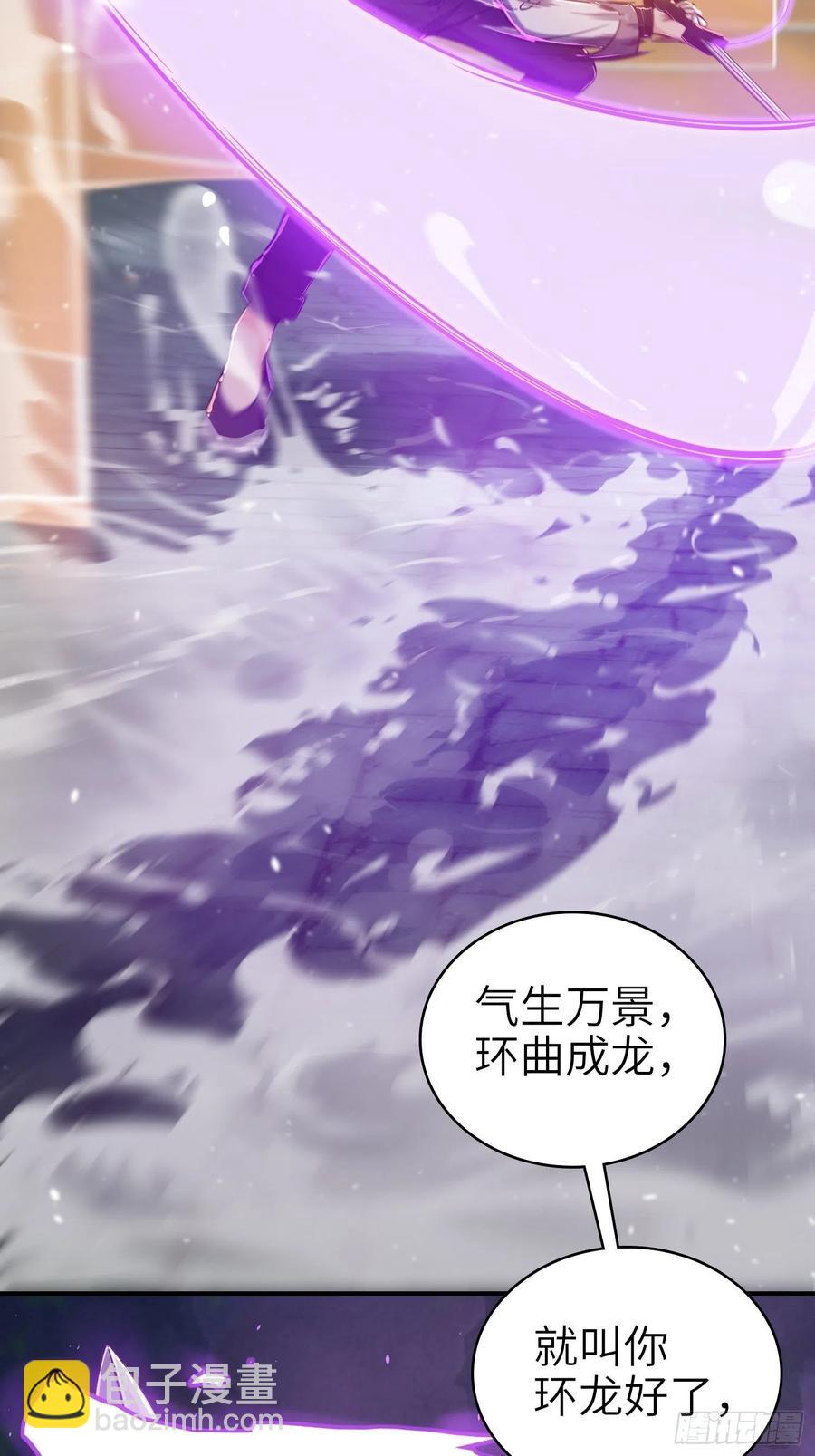 036 刺青-第40话