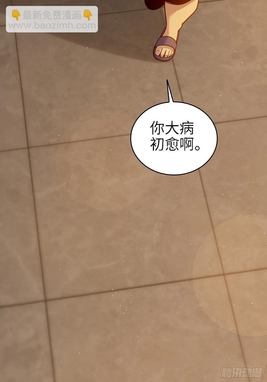 038 如是我闻，阎浮行走(1/2)-第42话