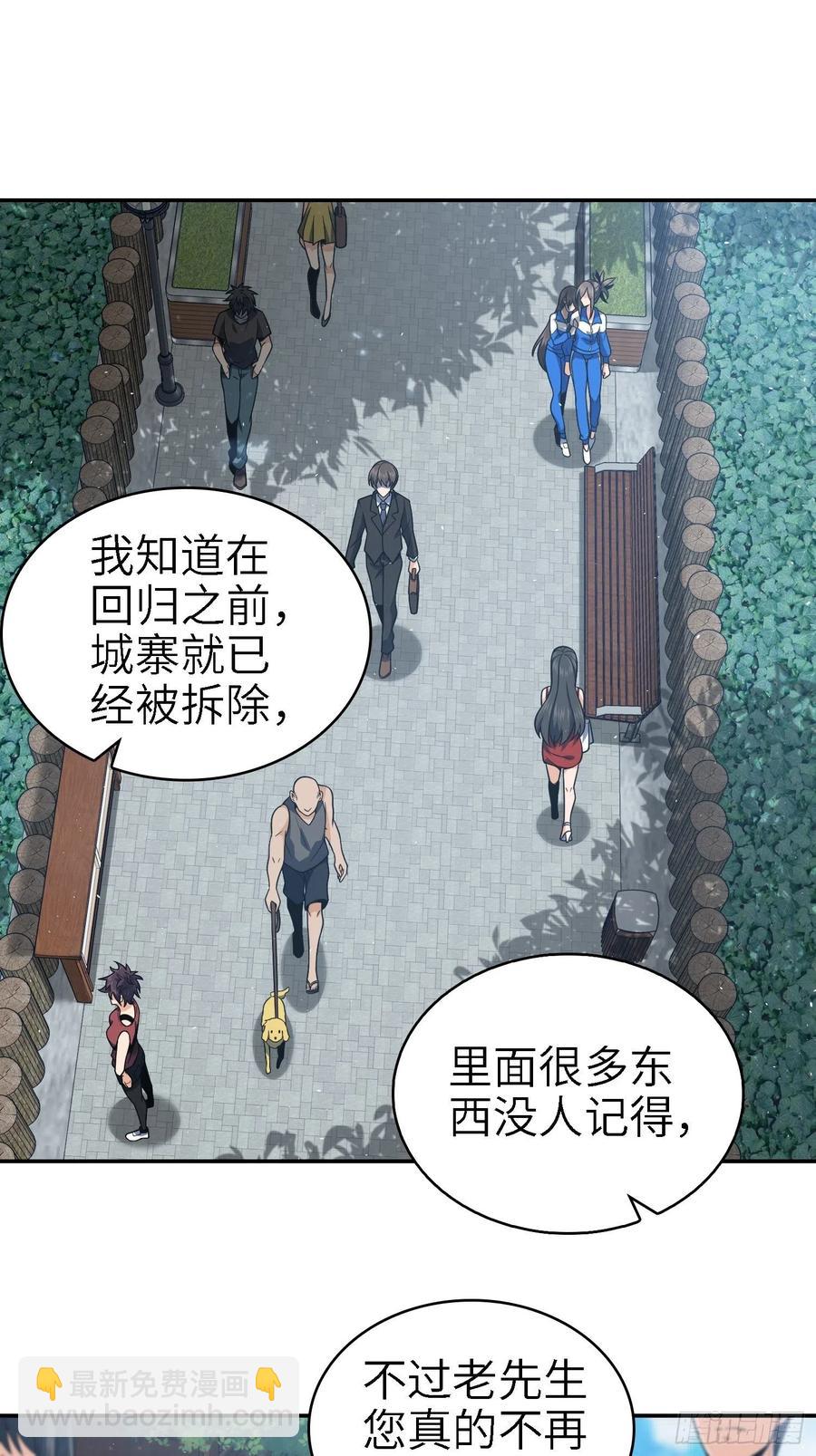 038 如是我闻，阎浮行走(1/2)-第42话