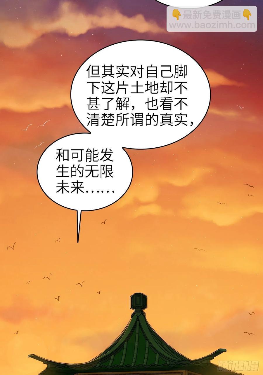 038 如是我闻，阎浮行走(1/2)-第42话