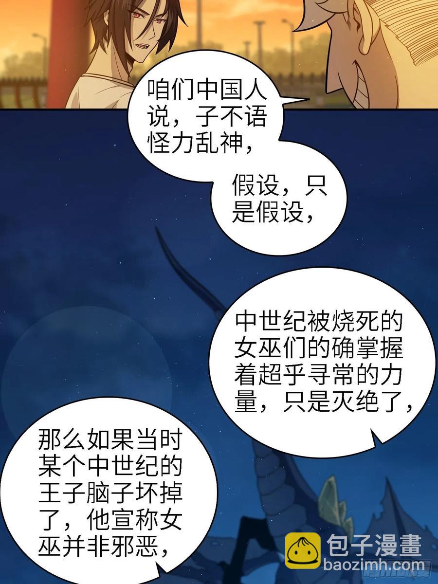 038 如是我闻，阎浮行走(1/2)-第42话