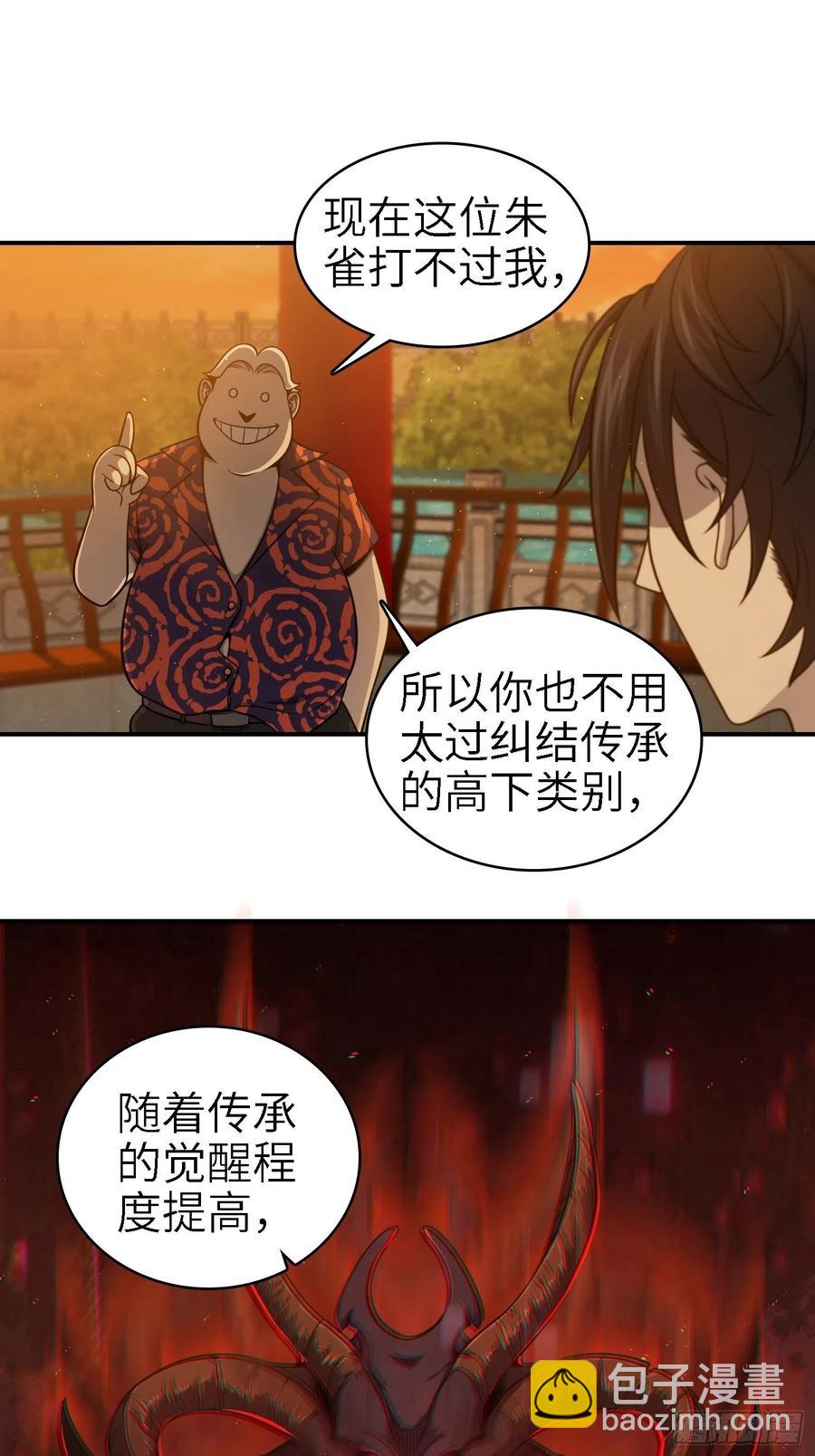 038 如是我闻，阎浮行走(1/2)-第42话