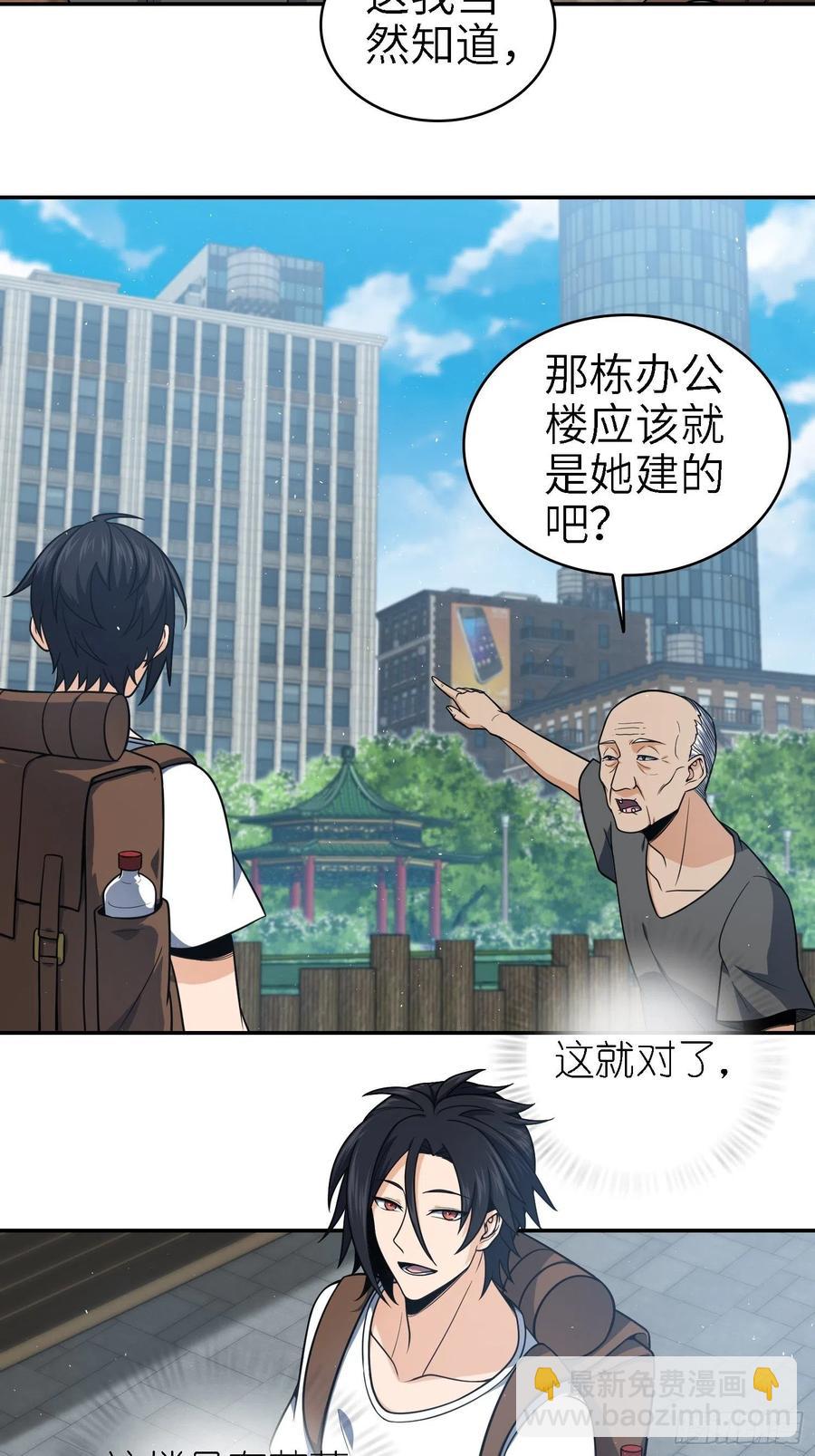 038 如是我闻，阎浮行走(1/2)-第42话