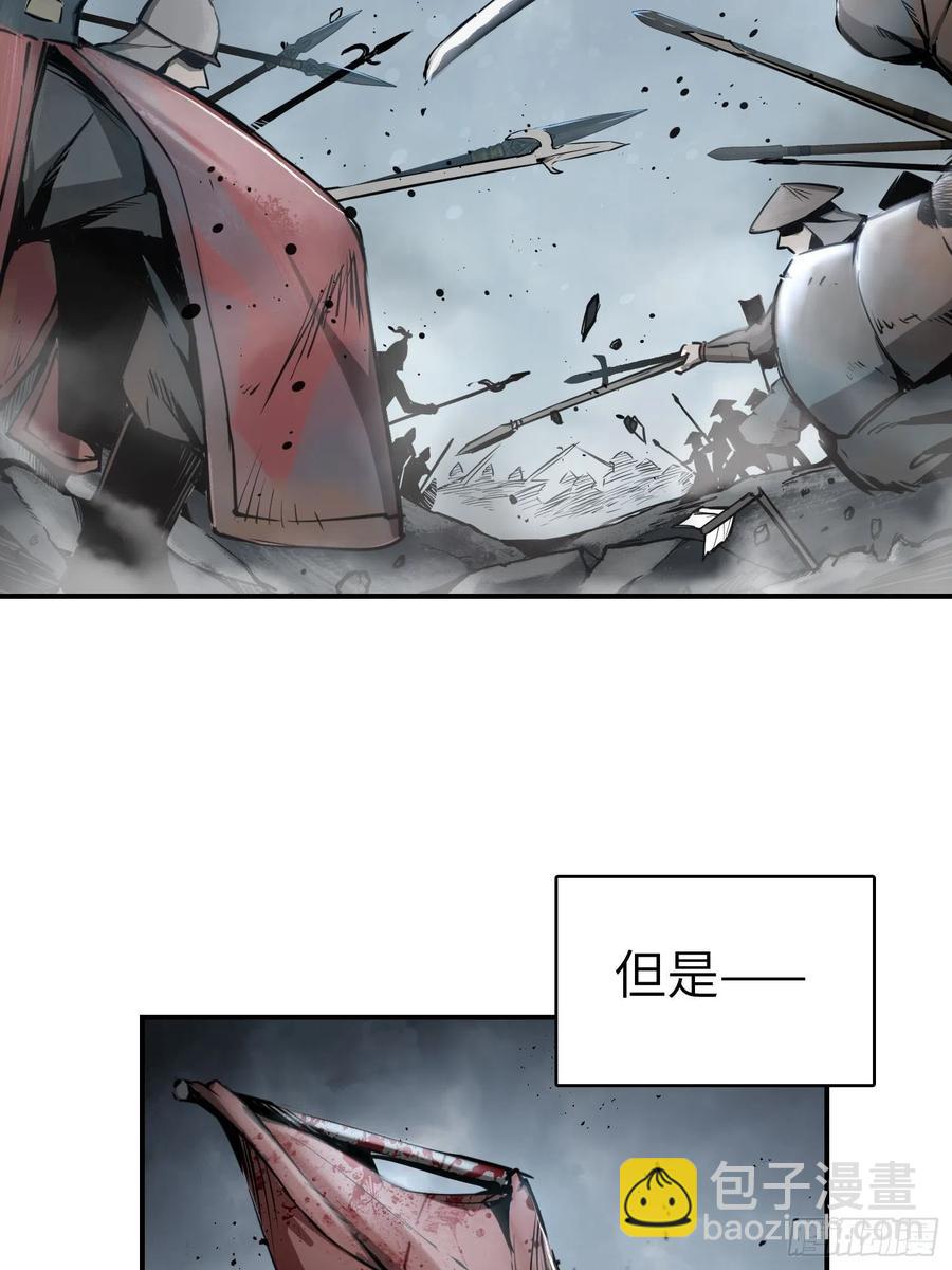 040 倭寇！尸骨！猫又！(1/2)-第44话