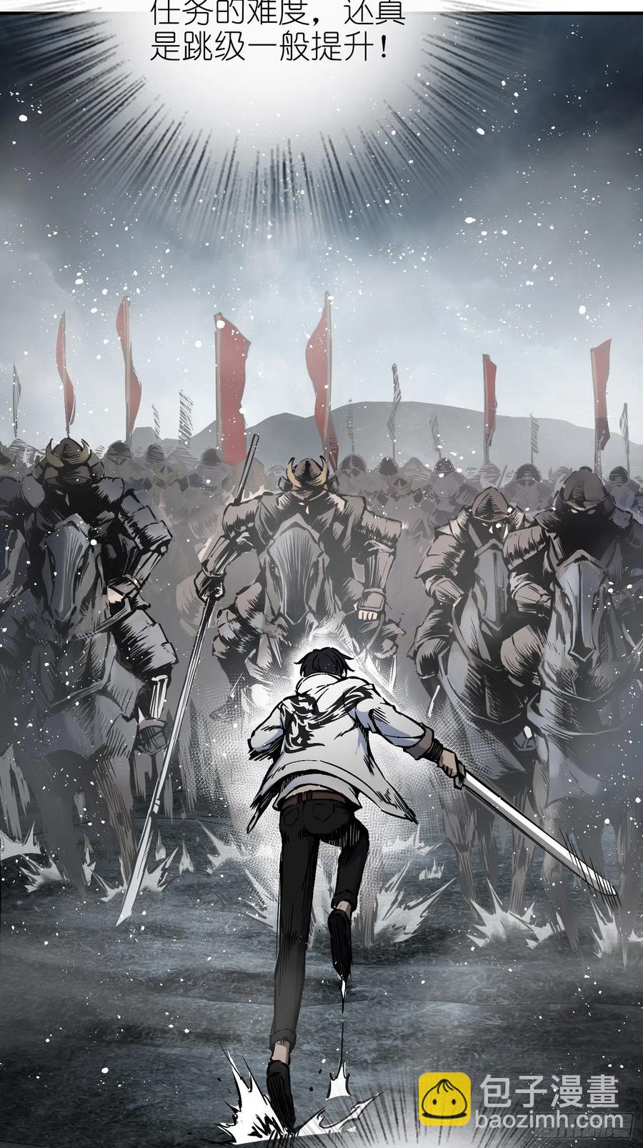 040 倭寇！尸骨！猫又！(1/2)-第44话