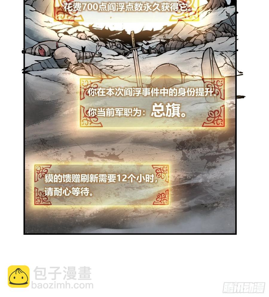 040 倭寇！尸骨！猫又！(1/2)-第44话