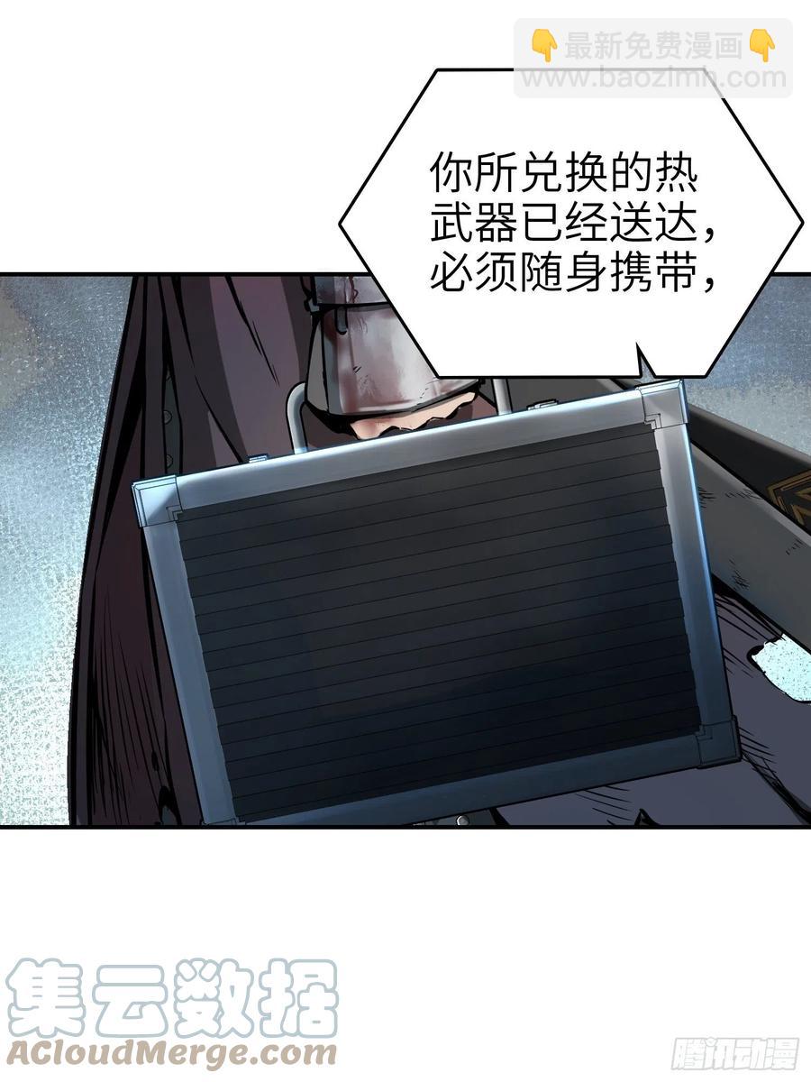 040 倭寇！尸骨！猫又！(1/2)-第44话