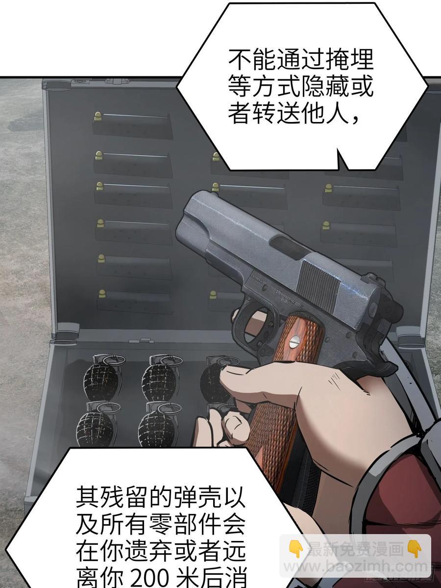 040 倭寇！尸骨！猫又！(1/2)-第44话