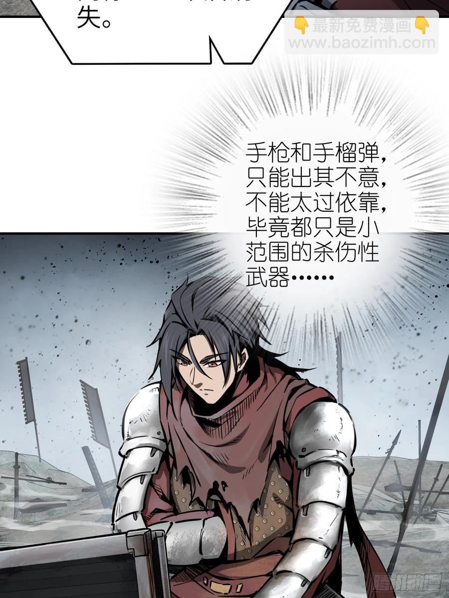 040 倭寇！尸骨！猫又！(1/2)-第44话