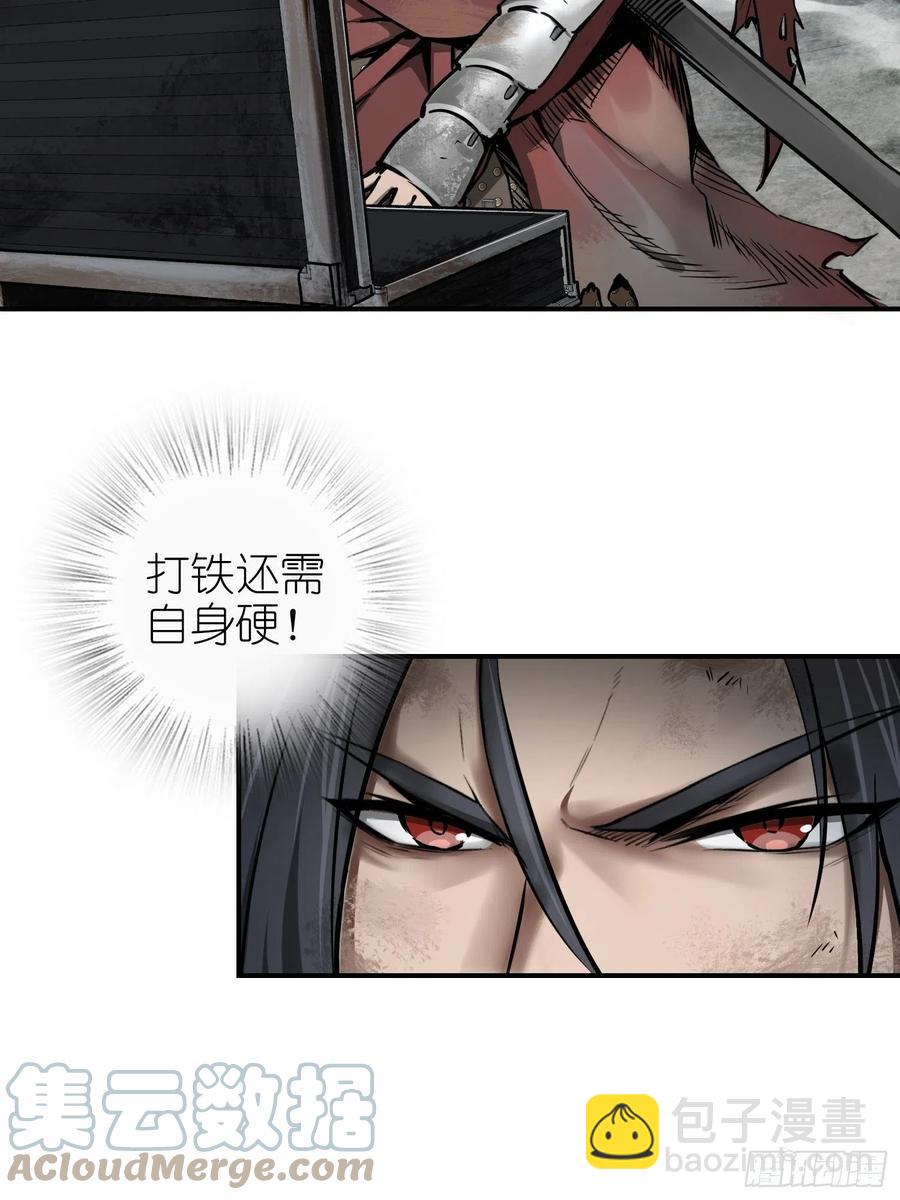 040 倭寇！尸骨！猫又！(1/2)-第44话