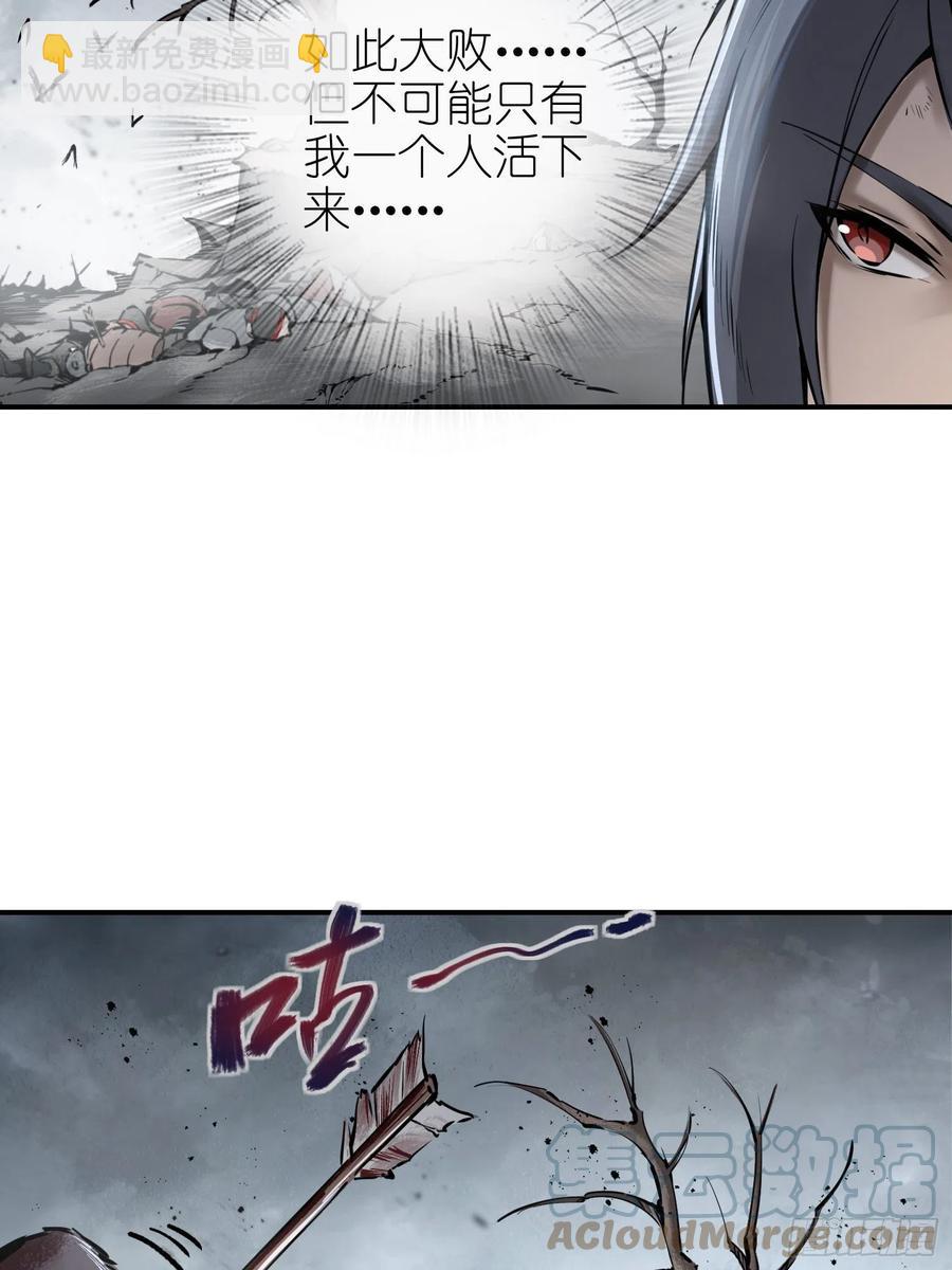 040 倭寇！尸骨！猫又！(1/2)-第44话