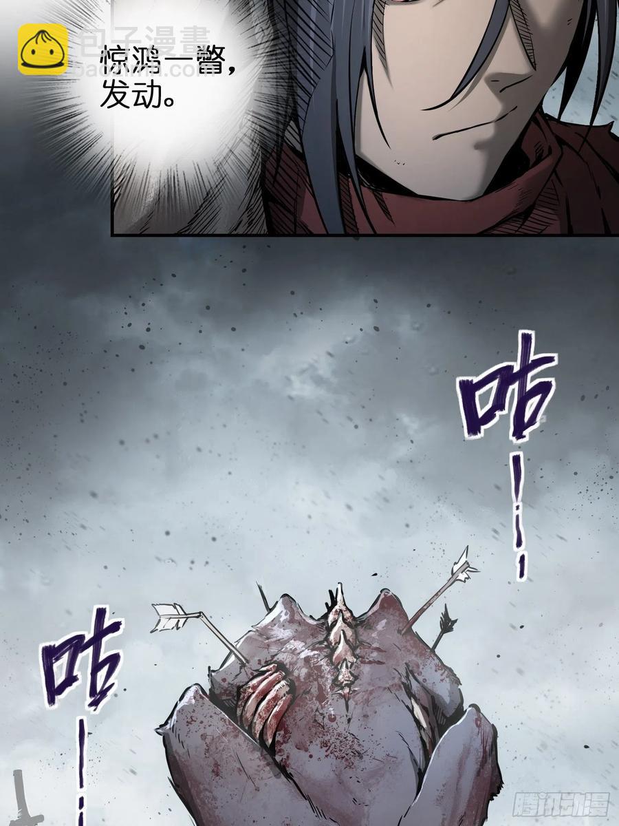 040 倭寇！尸骨！猫又！(1/2)-第44话