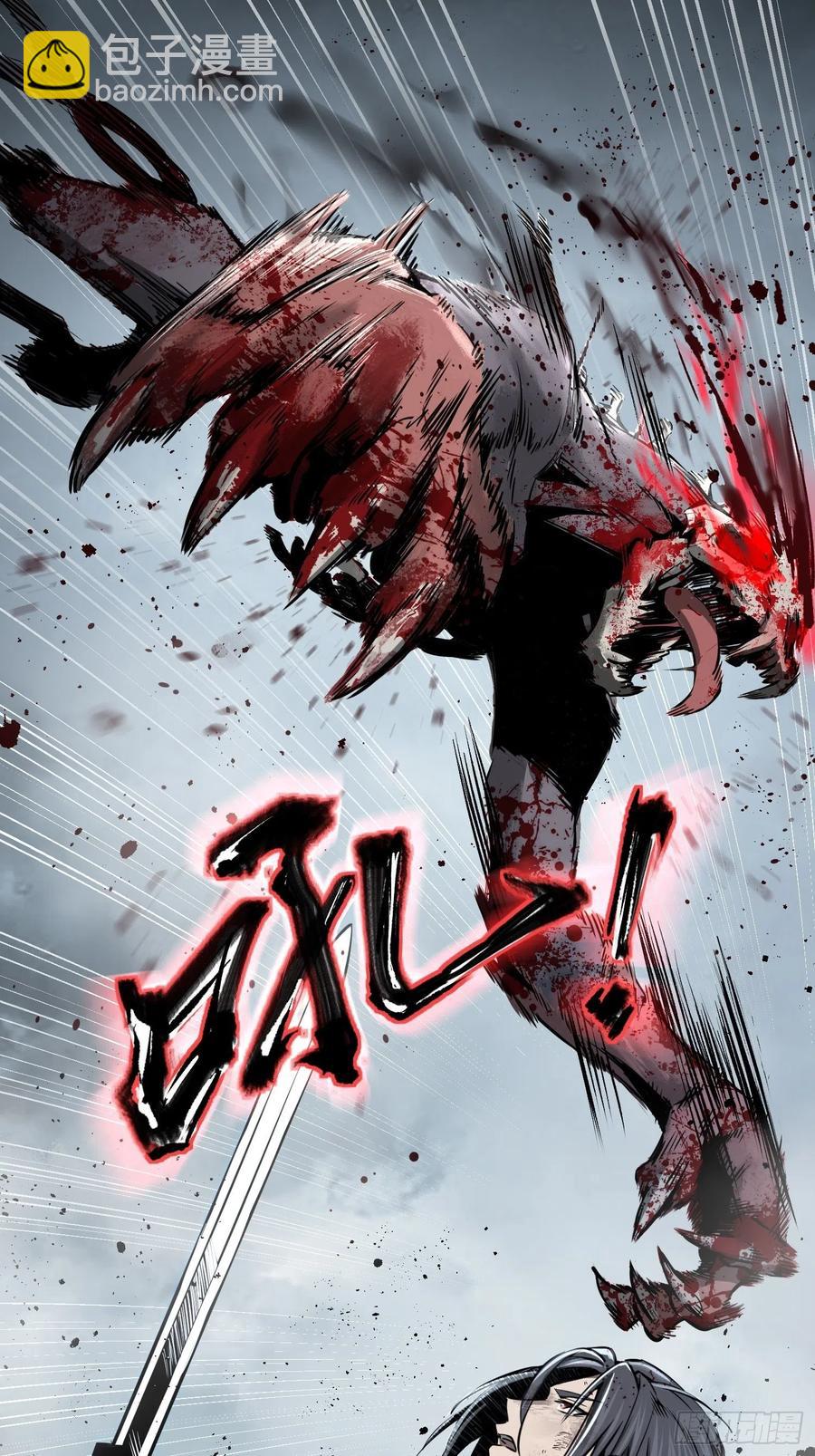 040 倭寇！尸骨！猫又！(1/2)-第44话