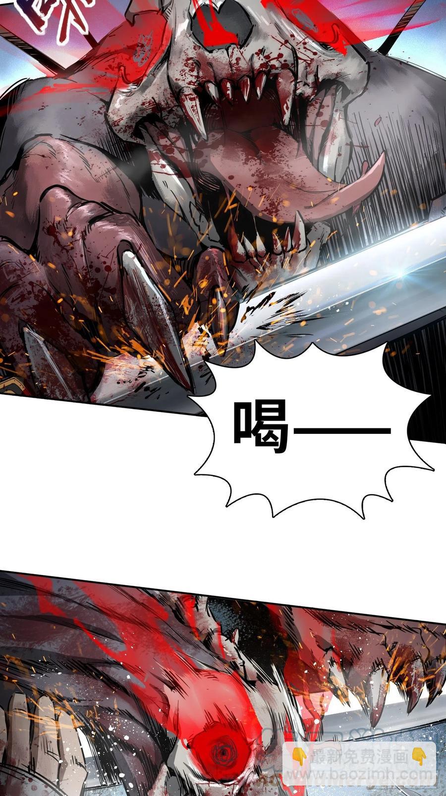 040 倭寇！尸骨！猫又！(1/2)-第44话